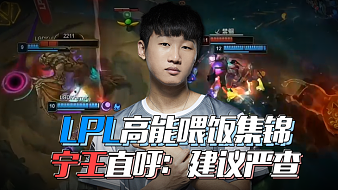 的年轻球员 的年轻球员