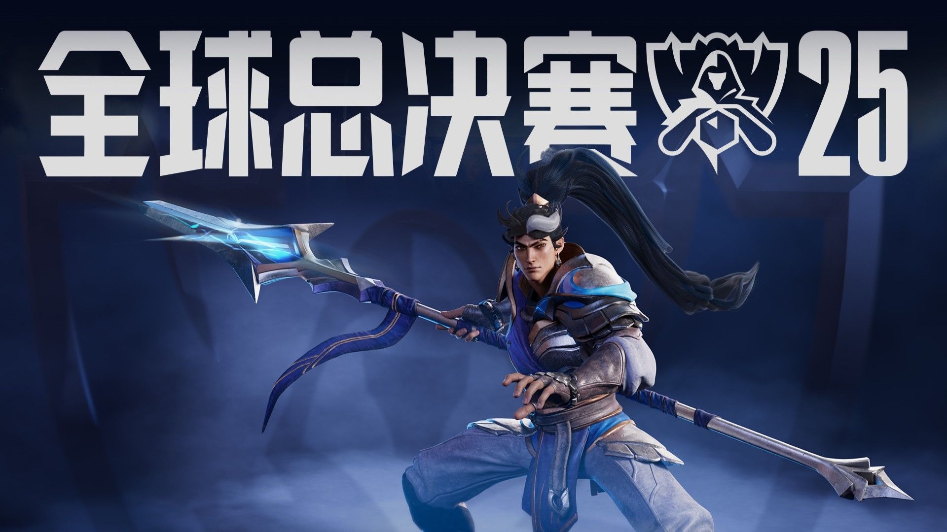 也能打强线