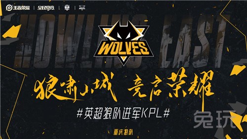 新人选手的