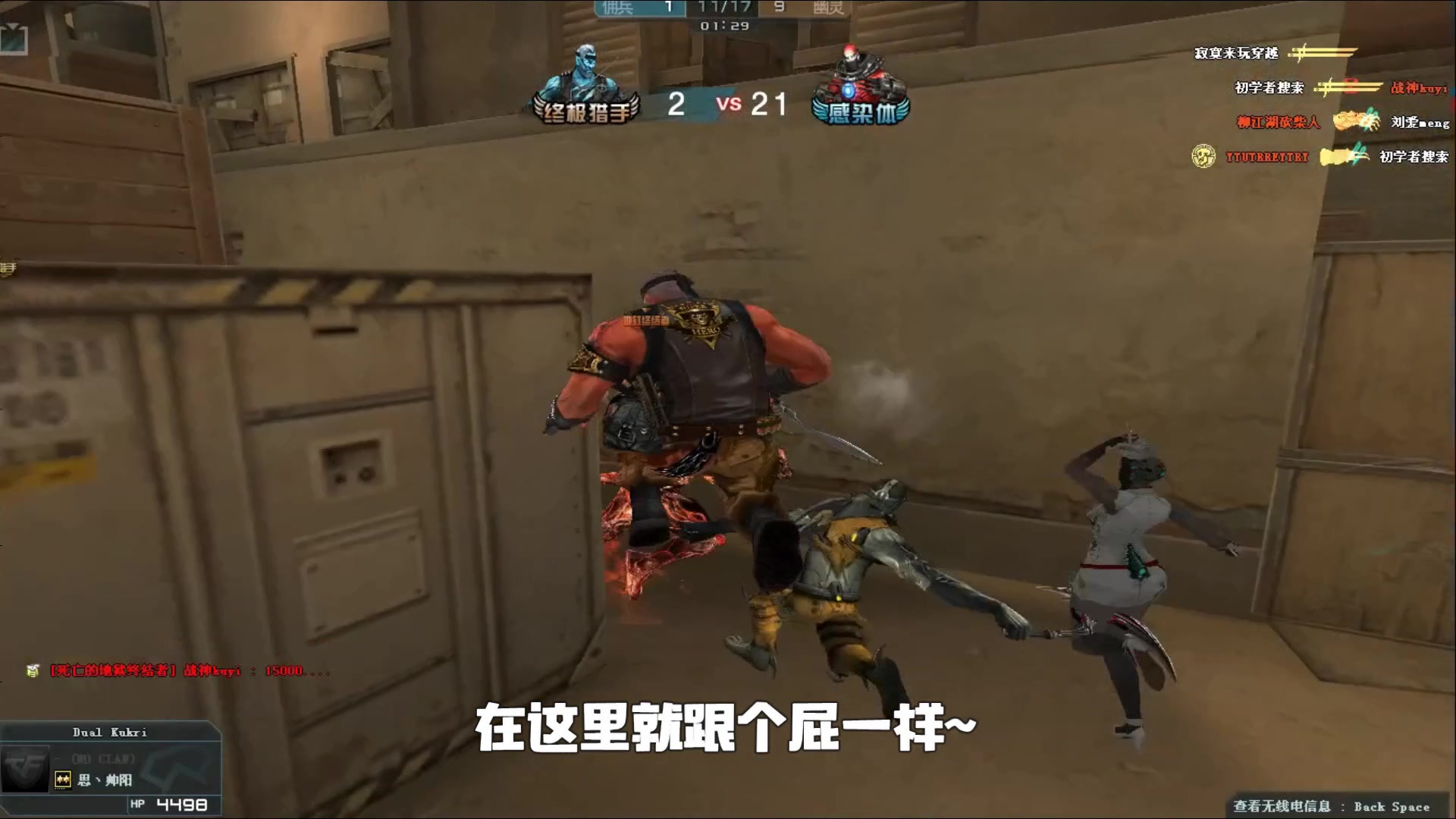 4赫罗纳 4赫罗纳